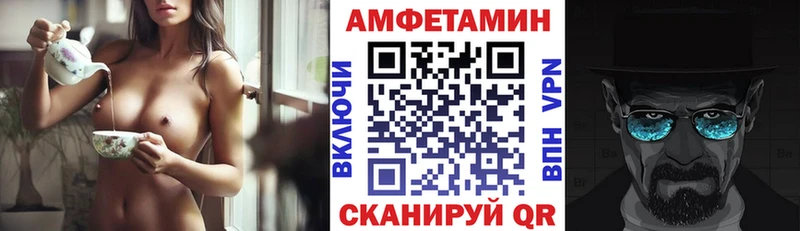 наркотики ссылка на мегу ссылки Amphetamine 97% Черкесск