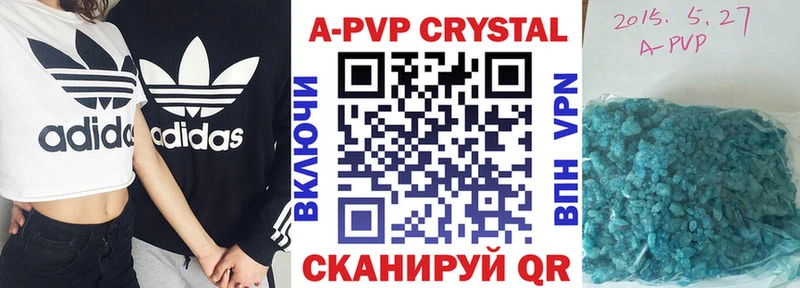 APVP крисы CK  Черкесск 