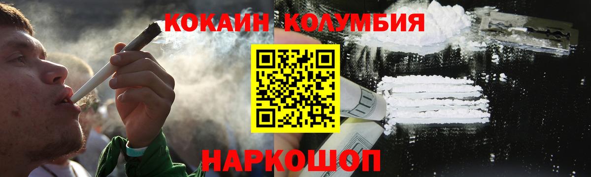 Cocaine 97% Черкесск