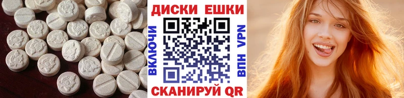 дарнет шоп  Черкесск  ЭКСТАЗИ 300 mg 