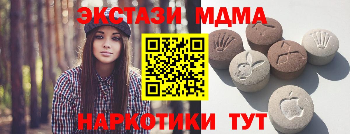 Экстази ешки  Вход с VPN  Черкесск  Экстази ешки 