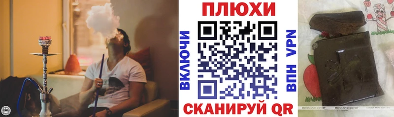 ГАШИШ Ice-O-Lator  Черкесск 