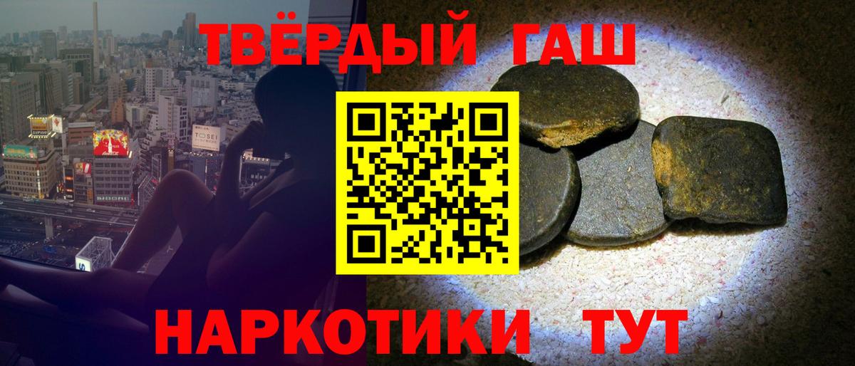 ГАШ убойный Черкесск