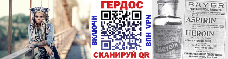 гидра сайт  Черкесск  ГЕРОИН белый  как найти закладки 