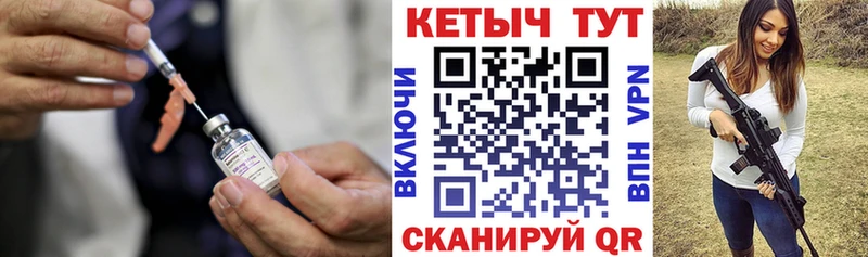 Кетамин VHQ  Черкесск 