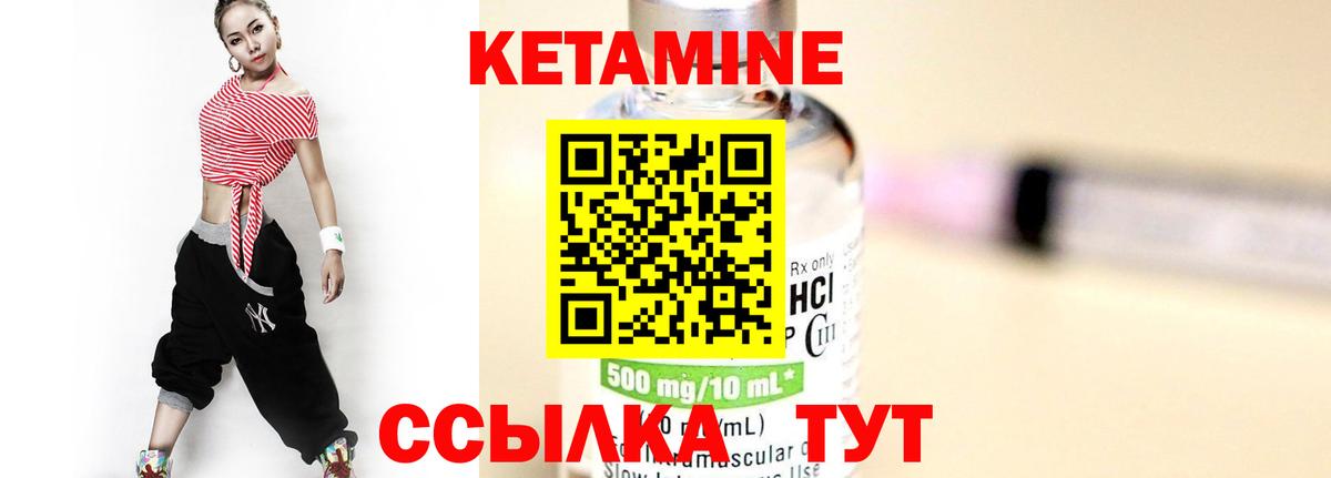 Черкесск  Кетамин ketamine  гидра ССЫЛКА  Кетамин VHQ  Вход с VPN 