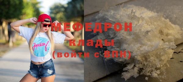 прущая мука Кодинск