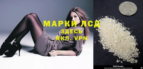 спайс Козловка
