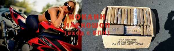 спайс Козловка