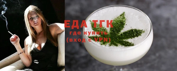 спайс Козловка