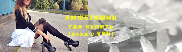 спайс Козловка