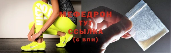 прущая мука Кодинск