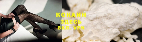 прущая мука Кодинск