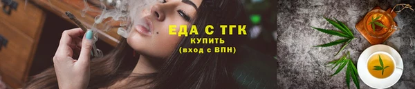 спайс Козловка