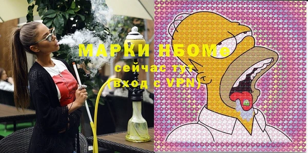 спайс Козловка