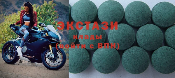 mdma Корсаков