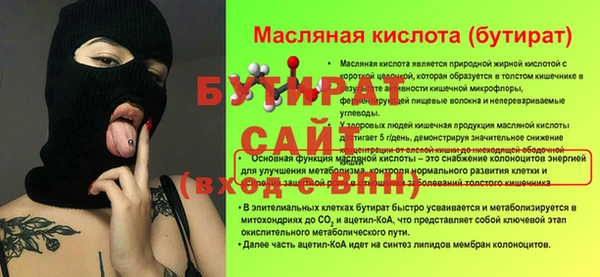 прущая мука Кодинск