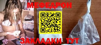 метамфетамин Пенза