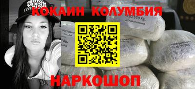 метамфетамин Пенза