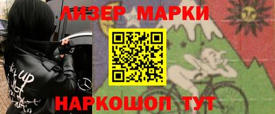 метамфетамин Пенза