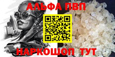 метамфетамин Пенза