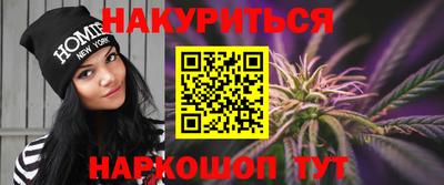 метамфетамин Пенза