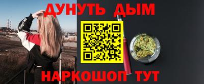 соль курить ск Первоуральск