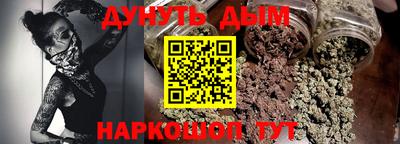 соль курить ск Первоуральск