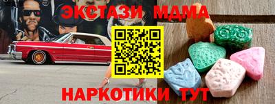 метамфетамин Пенза
