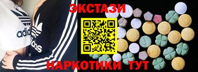 метамфетамин Пенза