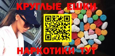 метамфетамин Пенза