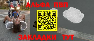 метамфетамин Пенза