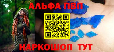 соль курить ск Первоуральск