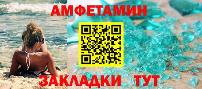 метамфетамин Пенза