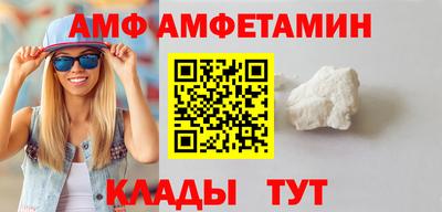 метамфетамин Пенза