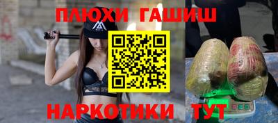 соль курить ск Первоуральск