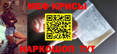 метамфетамин Пенза