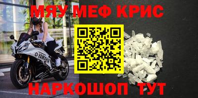 метамфетамин Пенза