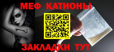 метамфетамин Пенза