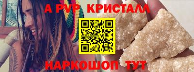 соль курить ск Первоуральск