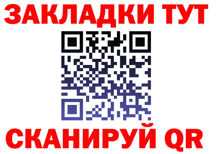 Где найти наркотики?  Telegram Черкесск