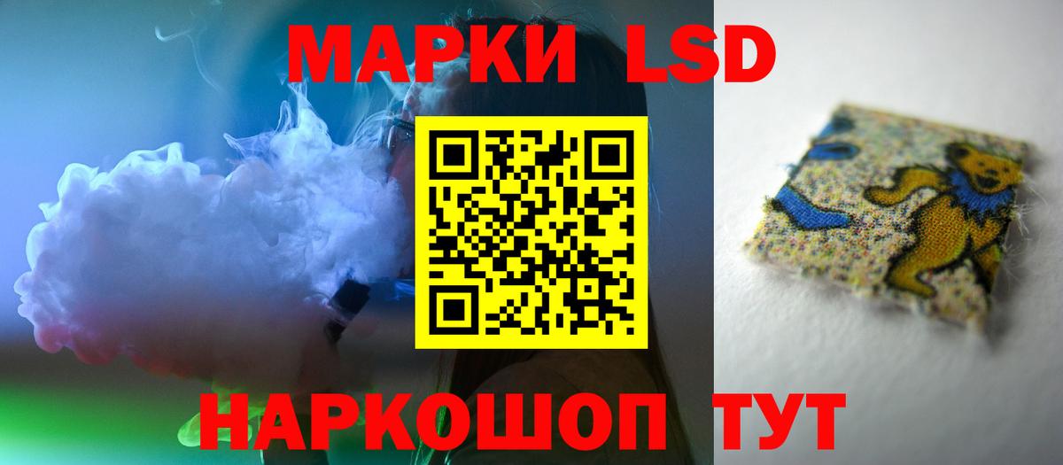 Черкесск  LSD-25 экстази ecstasy  Лсд 25 экстази ecstasy    как войти  Вход с VPN 