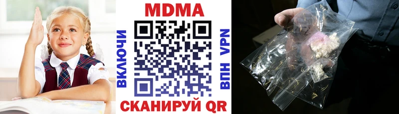 МДМА кристаллы где купить наркоту Черкесск