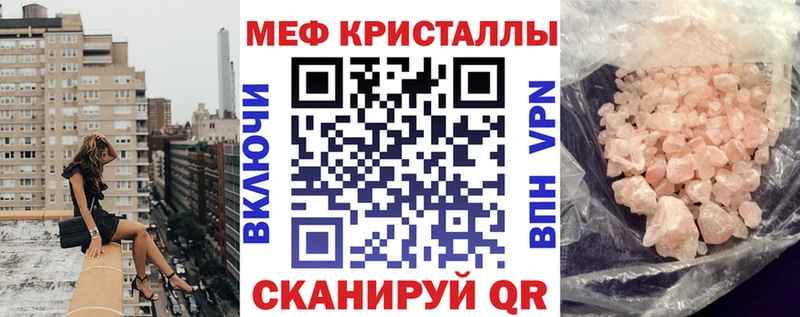 Мефедрон mephedrone  наркота  Черкесск 