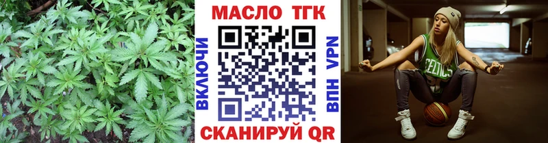 наркотики  Черкесск  KRAKEN ТОР  Дистиллят ТГК Wax 