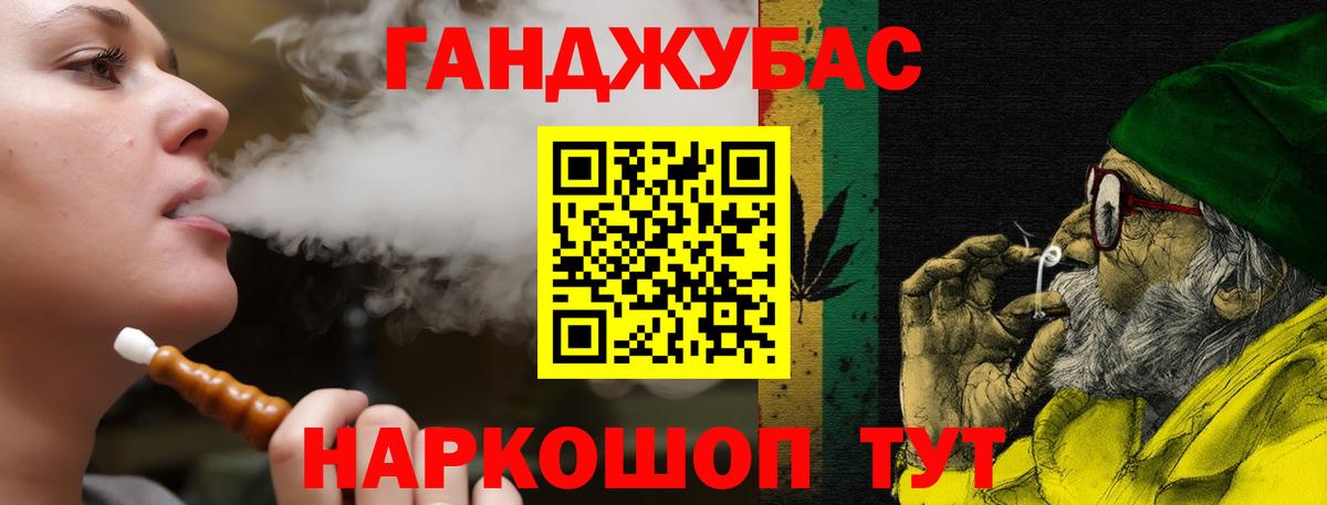Канабис индика  Шишки марихуана план  МАРИХУАНА VHQ  Черкесск  Вход с VPN 